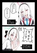 Post 11026138