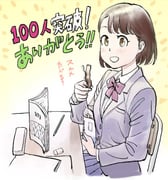 Post 6410526