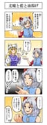 Post 11079235