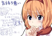 Post 11677423