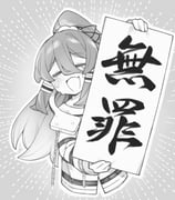 Post 10855227