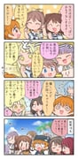 Post 3704982