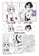 Post 12247385