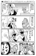 Post 10860642