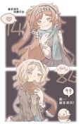 Post 12168744