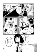 Post 8420635