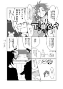 Post 12208844