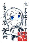 Post 5067224
