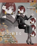 Post 11608650