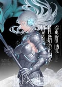 Post 12171036