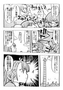 Post 10714158
