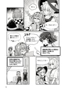 Post 11300696