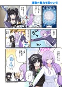 Post 12206988