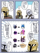 Post 11579182
