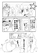 Post 4449862