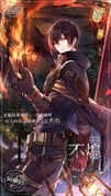 Post 10734561