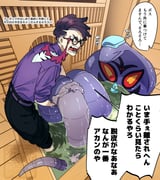 Post 9713489