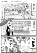 Post 10796384