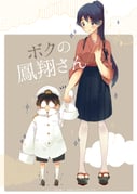 Post 1884461