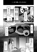 Post 11893281