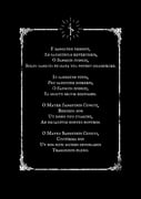 Post 12074323