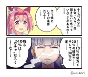Post 4618939