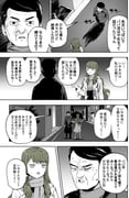Post 11063070