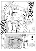 Post 5901867