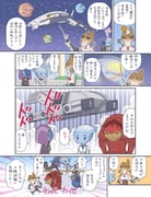 Post 1110467