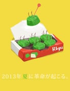 Post 12152145