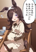 Post 12244864