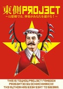 Post 4840323