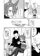 Post 11880359