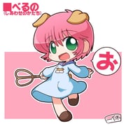 Post 10511999