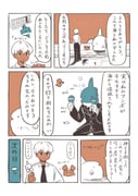 Post 11981849