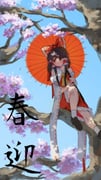 Post 12243677