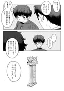 Post 8265210