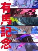 Post 11401378