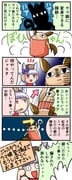 Post 11438912