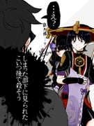 Post 10257060