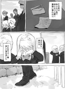 Post 2787746