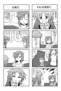 Post 804789