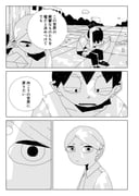 Post 12314661