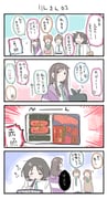 Post 11891221