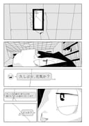 Post 12314831