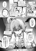 Post 8532036