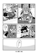 Post 12254371