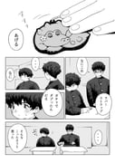 Post 8247616