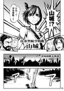 Post 5071090
