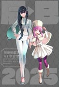 Post 8671819